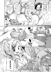 Girls forM Vol.19