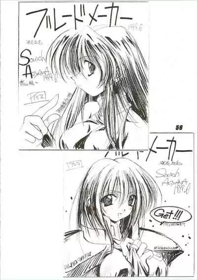 Nuku² Rev.4