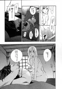 [Yonekura Kengo] The Yellow Hearts 2