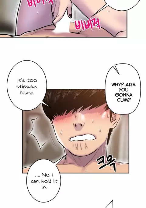Ghost Love Ch.1-17