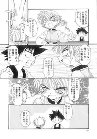 [Chuushin Kuranosuke] Nyan Nyan Kusushi!
