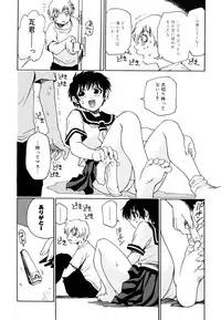 [Kawara Keisuke] Nanako-san Teki na Nichijou II