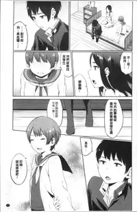 [Yamada Yuuya] Oboreru Hakuchuumu [Chinese]