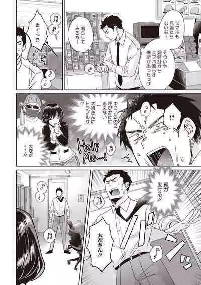 Action Pizazz 2023-04