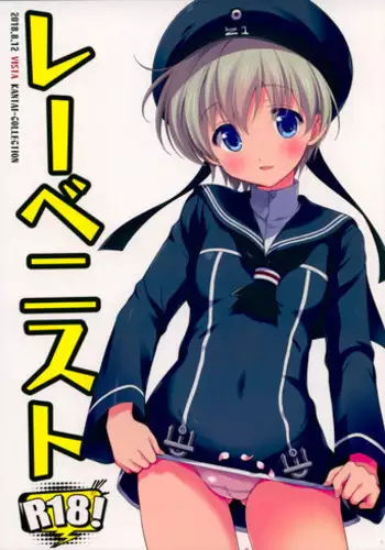 放課後アマガミ倶楽部