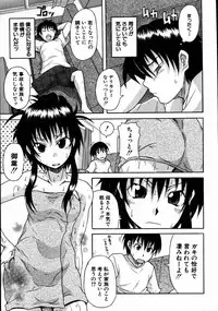 COMIC MUJIN 2007-08