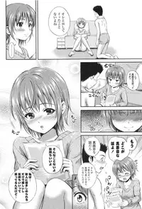 [Hanafuda Sakurano] Yui Koi