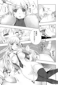 COMIC Megastore H 2011-03