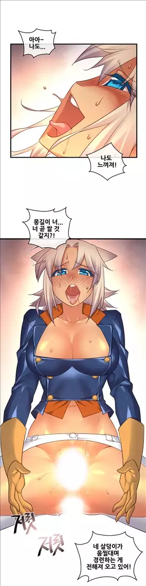 Master in My Dreams Ch.90-111