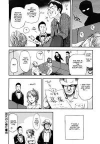 [Hachiya Makoto]Lady's Service(Comic Shitsurakuten 2008-08)[ENG][NEETouRyu Dojo]