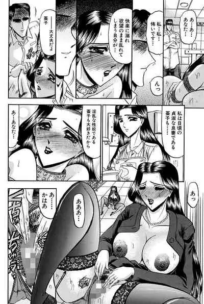 Karei