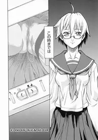[Takemura Sesshu] Take On Me