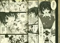 草莓100分 4