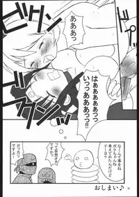 (C67) [RPG Company 2 (Various)] Kunoichi Ninpuuchou (2x2 = Shinobuden)