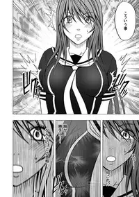 [Crimson] Virgin Control takane no hana o tsumu you ni 1