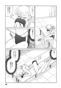 [Mizuki Hitoshi] Tonari no Onee-san - The Girl Next Door
