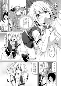 [Anthology] Comic Unreal Anthology Gyaku Rape Queens Vol.2 [Digital]