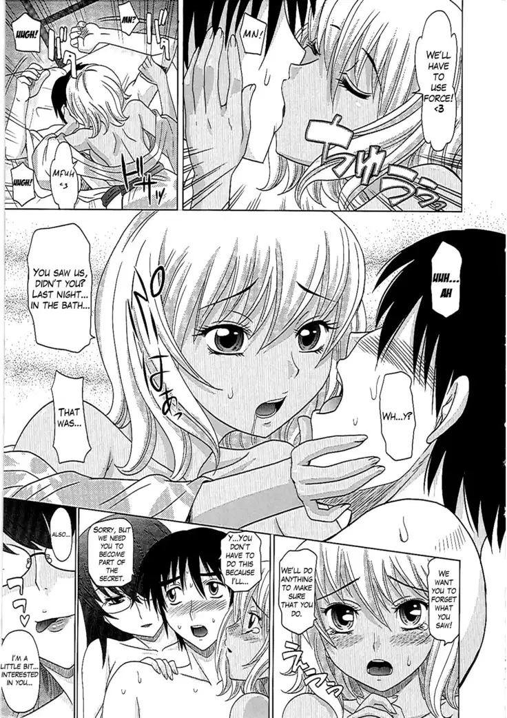 0930 -Oku-sama-