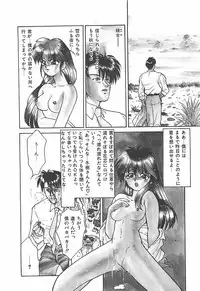 [Taniuchi Kazuki] Tokimeki Gourmet Shoujo