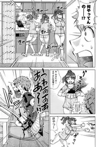 COMIC AUN 2012-10