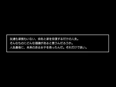 Tensei Shitara Chuunibyou Mahou ni Gyaku Rape Sareta Ken