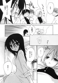 Comic Rin Vol. 29 [2007-05]