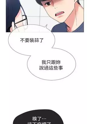 （周5）重考生 1-48 中文翻译（更新中）
