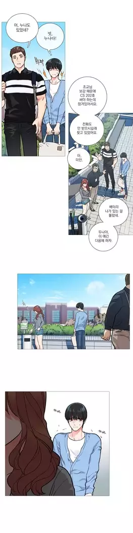 Sadistic Beauty Ch.0-29