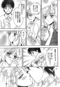 Monthly Vitaman 2008-11