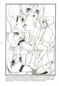 (CR35) [bolze. (rit.)] Dou nanda? P.T. (Omoikkiri Kagaku Adventure Sou Nanda!)