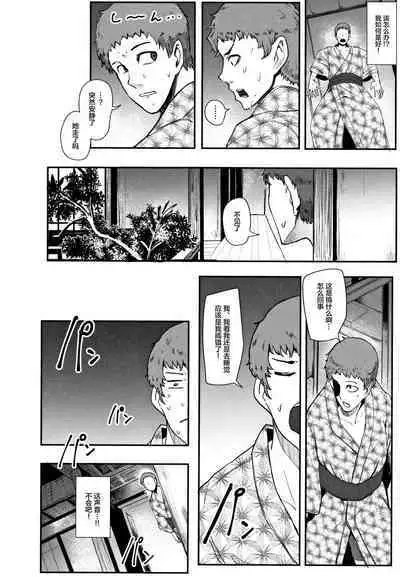 ちゅっぽん女の吸引奉仕