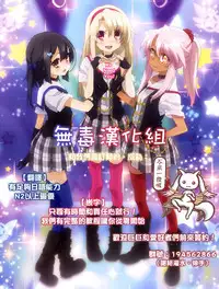 (C89) [telomereNA (Gustav)] shokken ranyou yurushimasen (THE IDOLM@STER CINDERELLA GIRLS) [Chinese] [无毒汉化组]