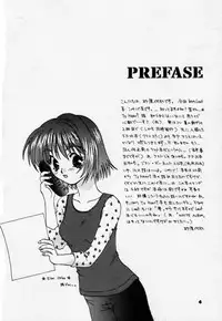 (C58) [4649 Club (Sunahara Izuko)] PiPi (Comic Party)