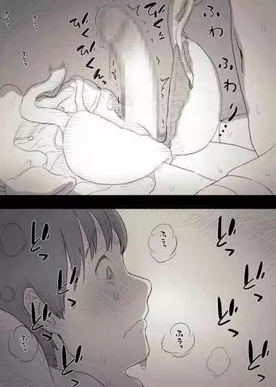[Himawari no Tane] Bungaku Joshi ni Taberareru 3 [Digital]