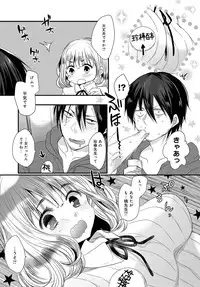 COMIC Anthurium 2016-05 [Digital]