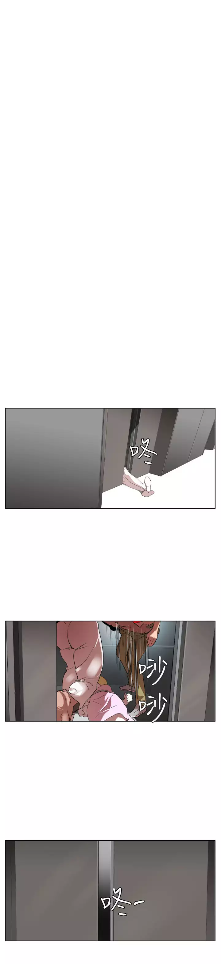 Desire King Ch.1-25