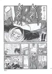 [Daitoutaku (Nabeshima Mike)] Ryoujoku Himecchi Otonaban EA (Black Cat)