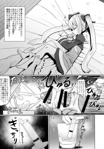 [Artron(Shima)] Tears... (Ah! Megami-sama)