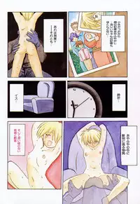 [Sanbun Kyoden] 10after
