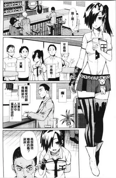 Happy End