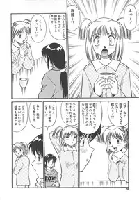 [Dai 25 Hohei Shidan] Shoujo Ijou Komusume Miman
