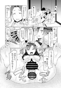 (C94) [Furansowa (EBA)] HOP Vol. 03 (THE iDOLM@STER)