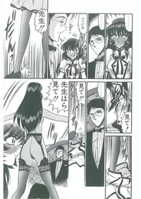 [Komura Saki] Tobishi Kokoro no Atosaki