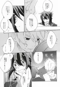 (CCOsaka87) [Tolkia (Aby)] MELT (Tales of Vesperia)