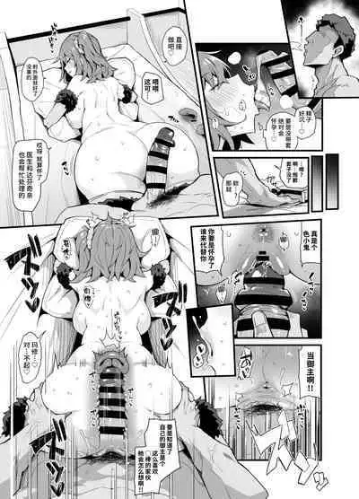 寝バック膣内射精