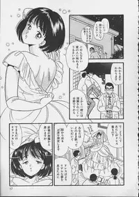 [Satou Marumi] Abunai Body Talk