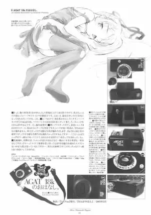 Sayonara Honmachi Dayori -Adieu Honmachi Dayori-