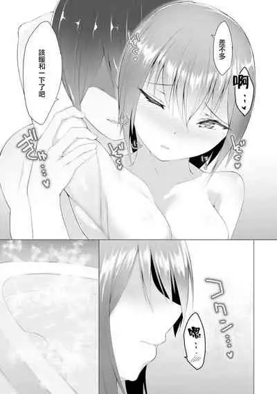 Foot Working Ch. 6