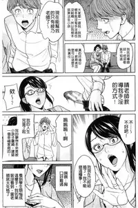 [Maimu-Maimu] Aniyome Bitch Life | 兄嫂淫蕩女性生活 [Chinese]