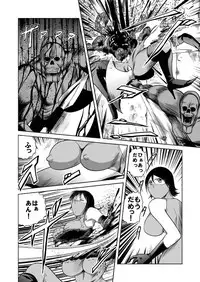 [Circle GGM] Yattsusaki Ryoujoku! Onna Darake no Heishi Gundan